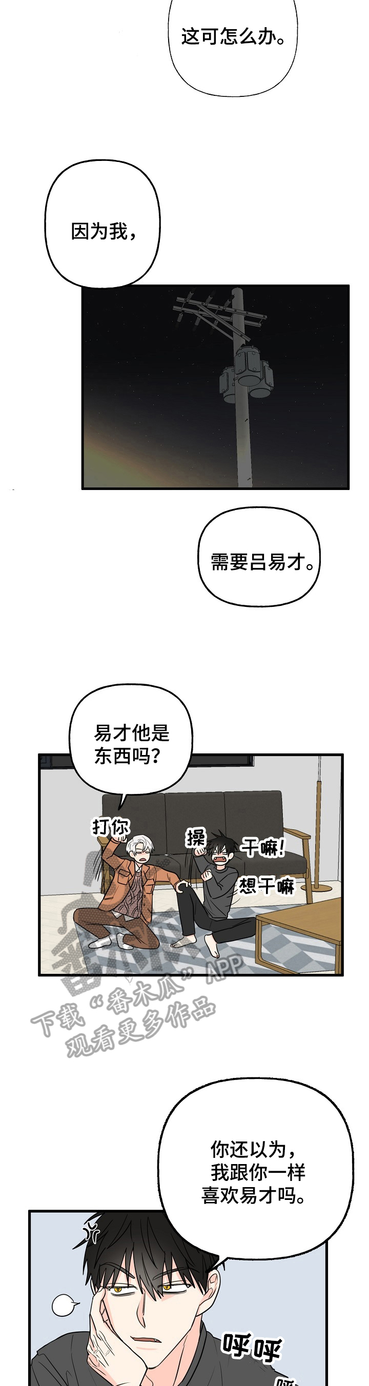 /template/pc/baozi/image/load.gif
