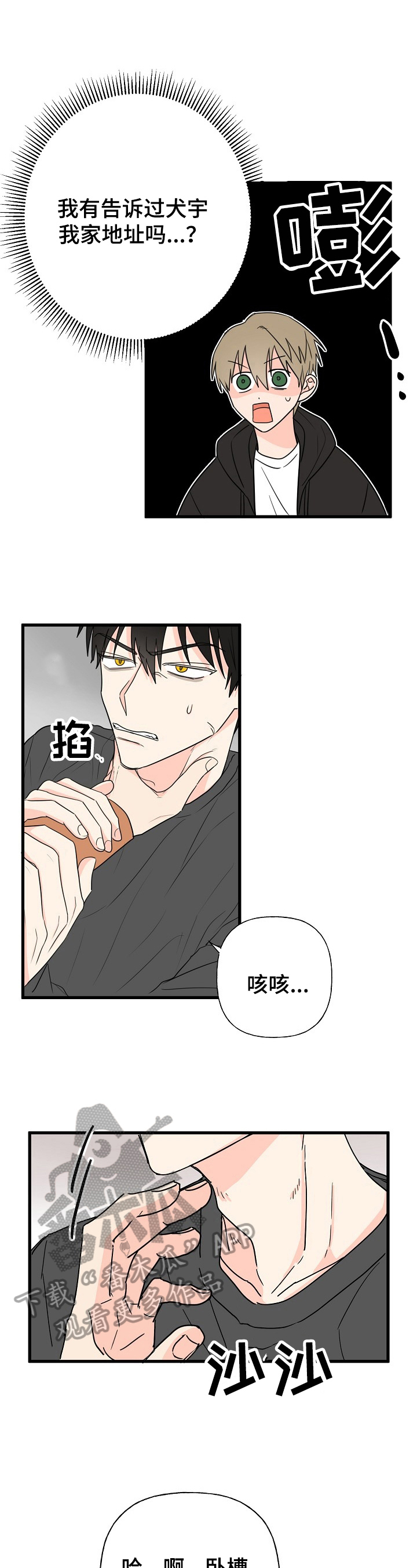 /template/pc/baozi/image/load.gif