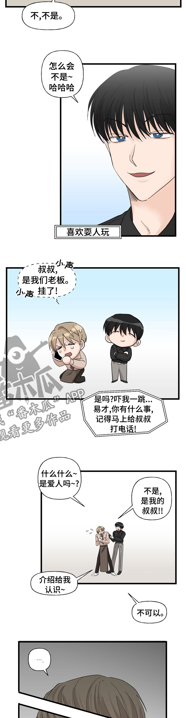 /template/pc/baozi/image/load.gif