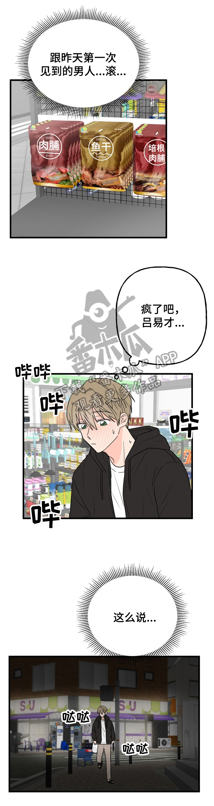 /template/pc/baozi/image/load.gif
