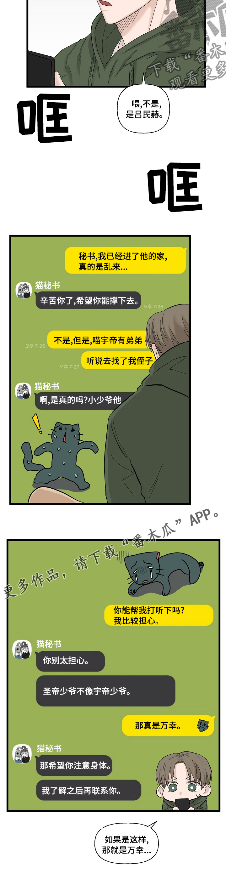 /template/pc/baozi/image/load.gif