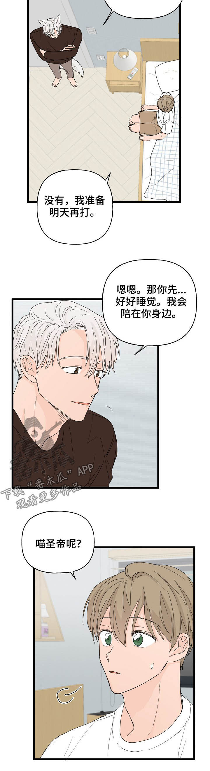 /template/pc/baozi/image/load.gif