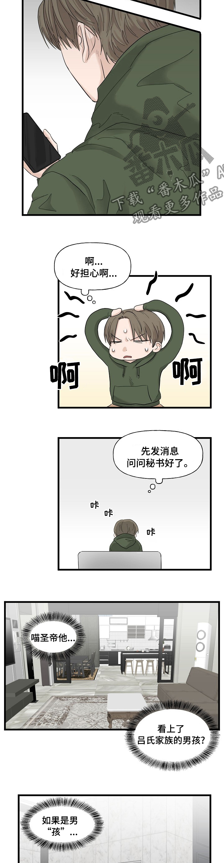 /template/pc/baozi/image/load.gif