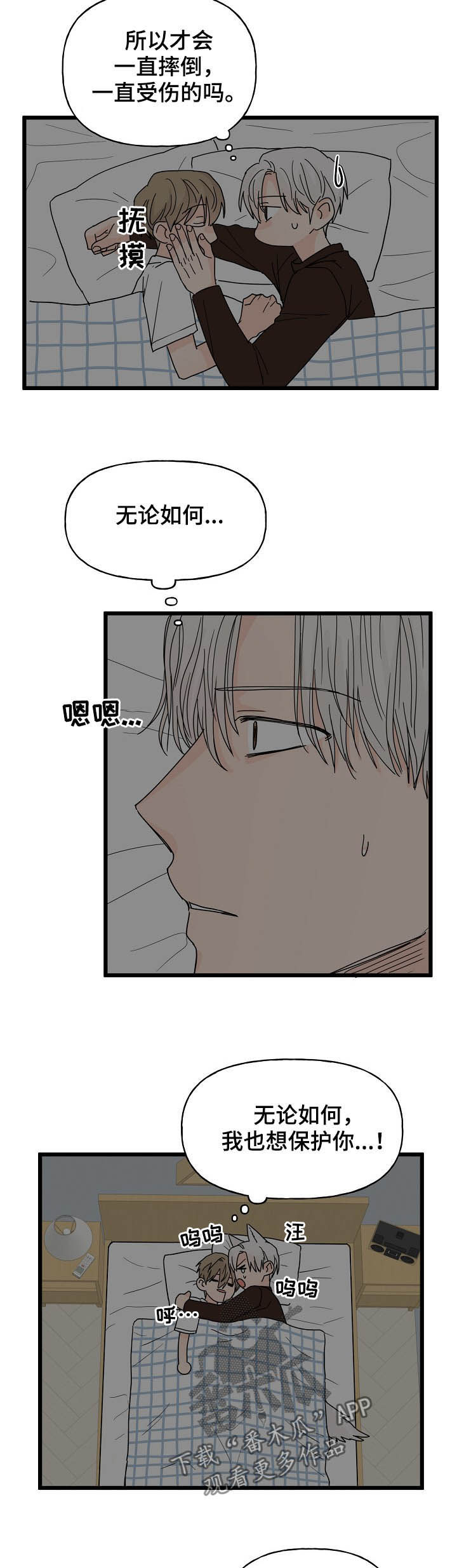 /template/pc/baozi/image/load.gif
