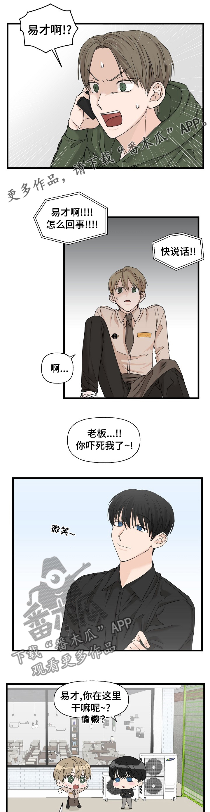 /template/pc/baozi/image/load.gif