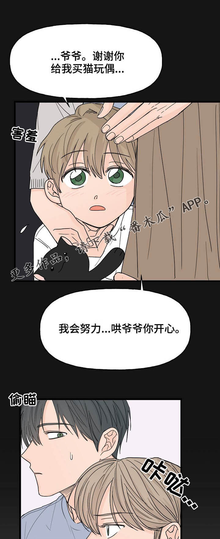 /template/pc/baozi/image/load.gif