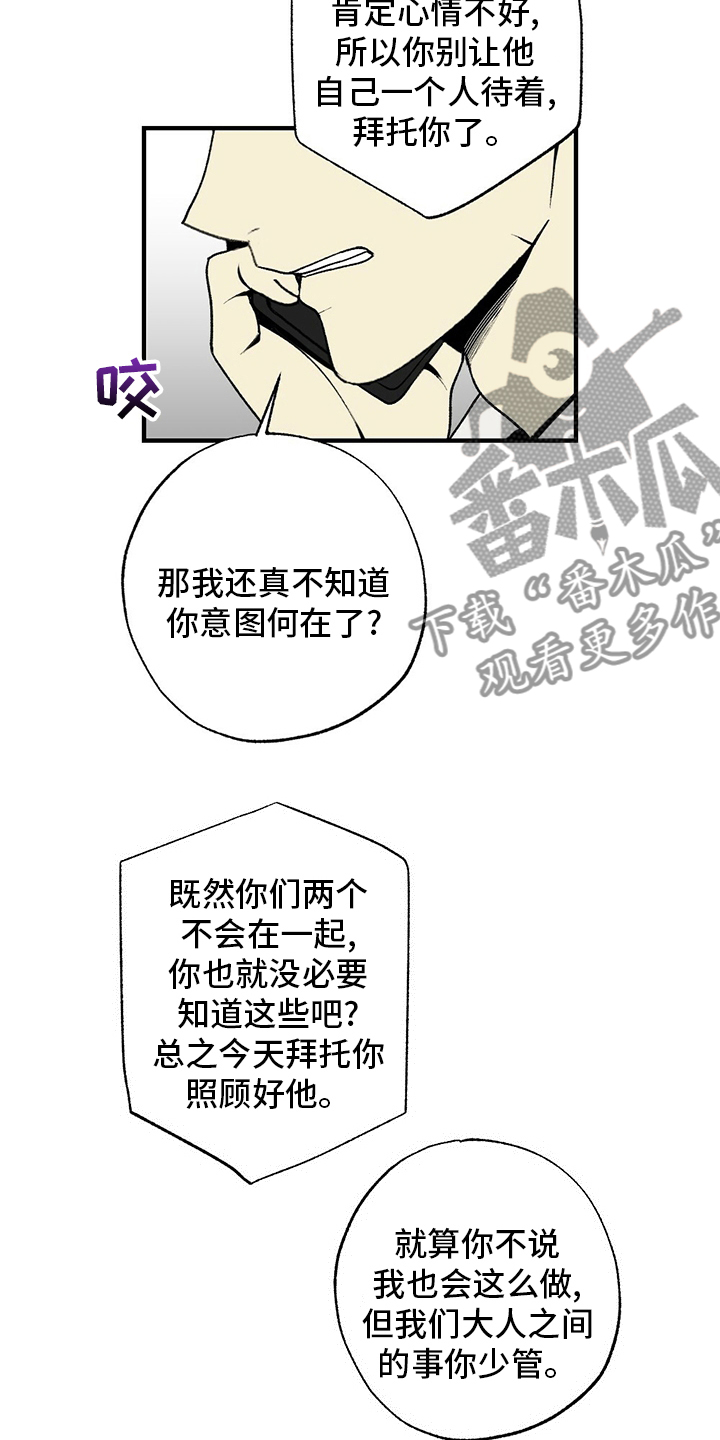 /template/pc/baozi/image/load.gif