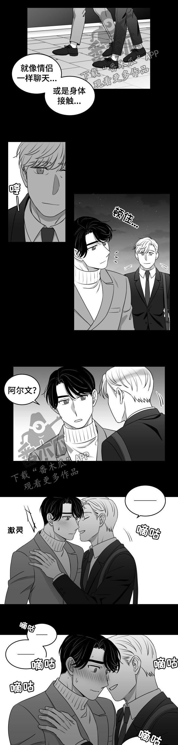 /template/pc/baozi/image/load.gif
