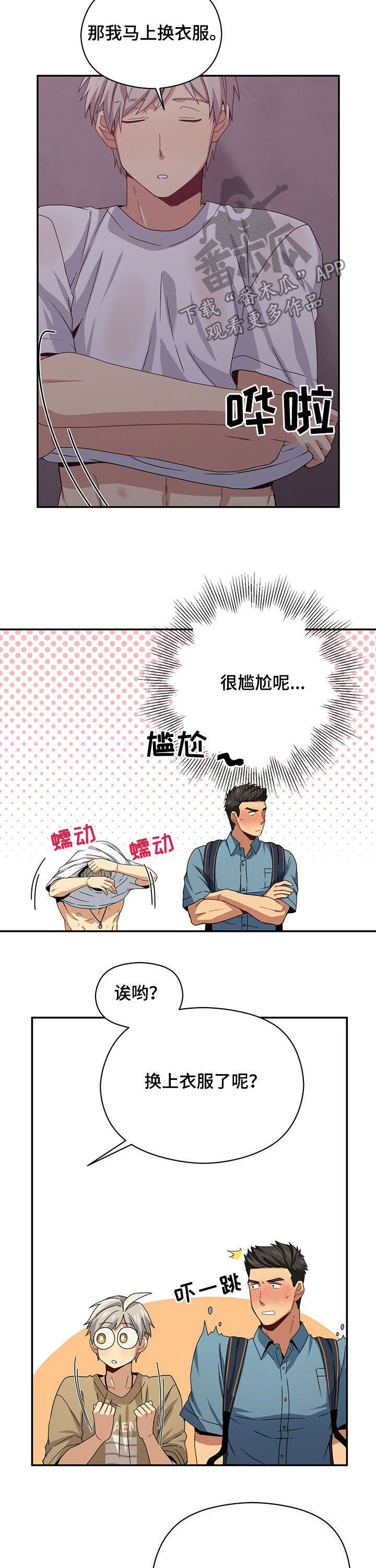 /template/pc/baozi/image/load.gif