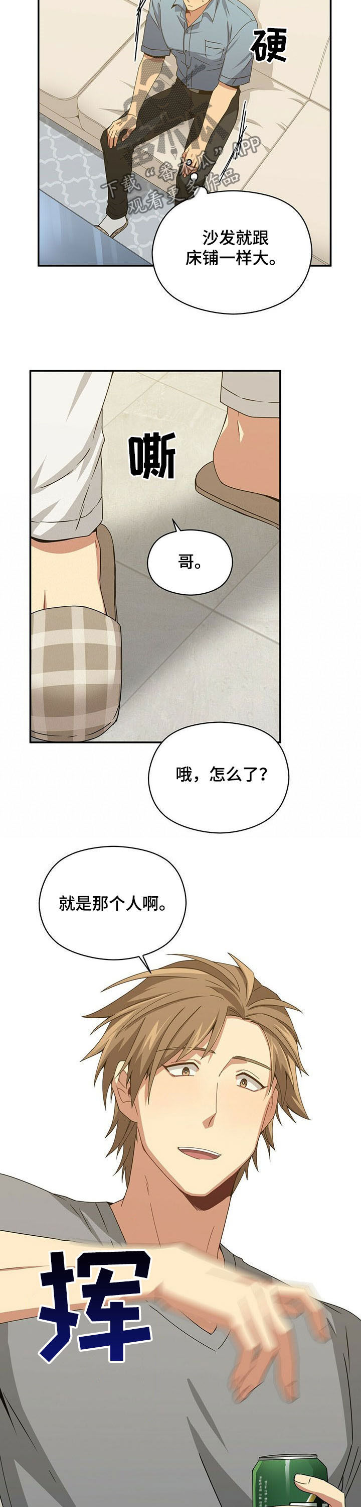 /template/pc/baozi/image/load.gif