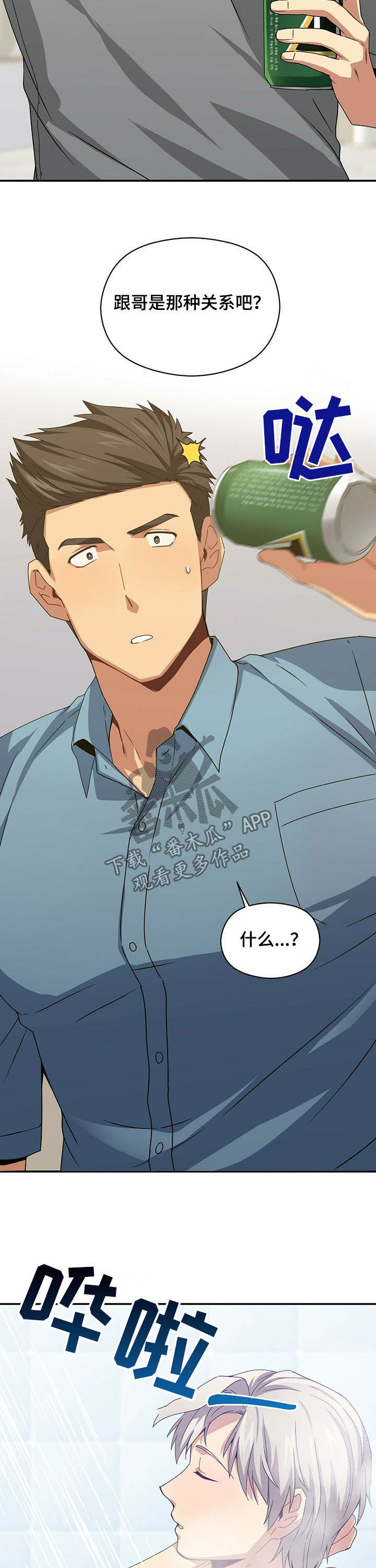 /template/pc/baozi/image/load.gif