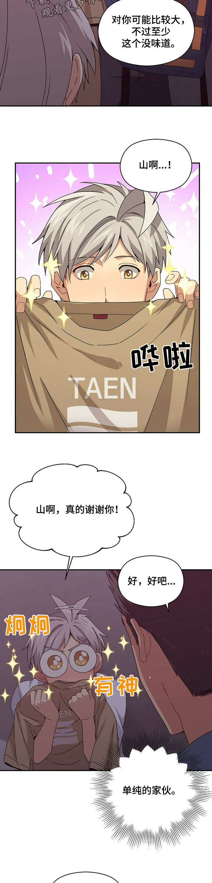 /template/pc/baozi/image/load.gif