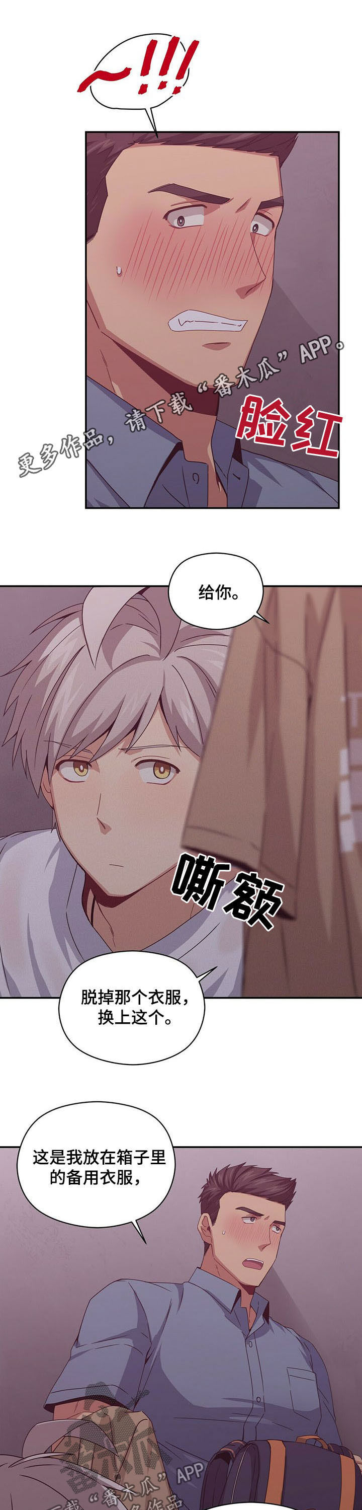 /template/pc/baozi/image/load.gif