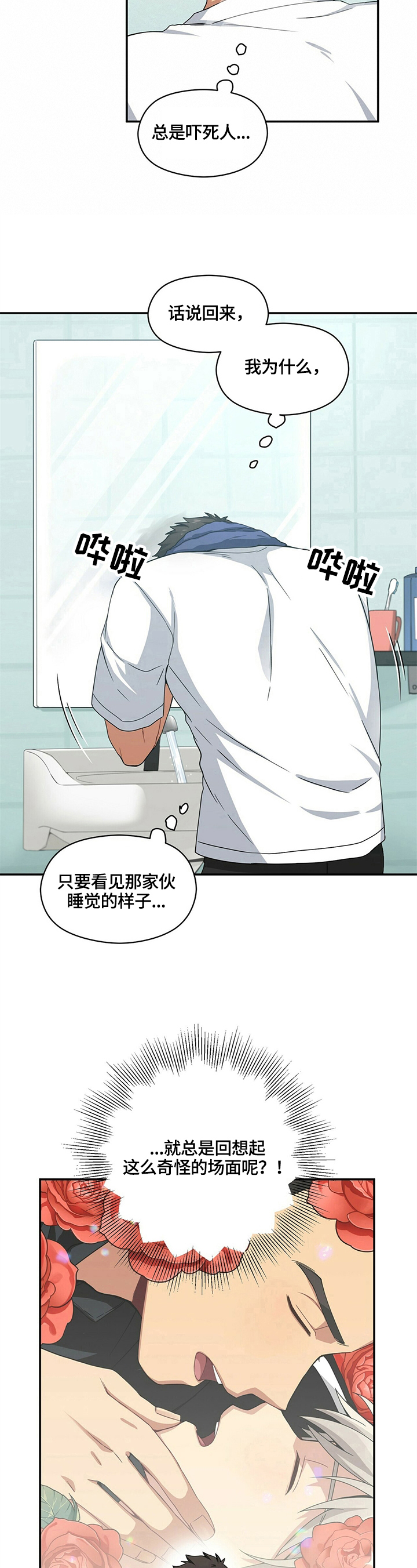 /template/pc/baozi/image/load.gif
