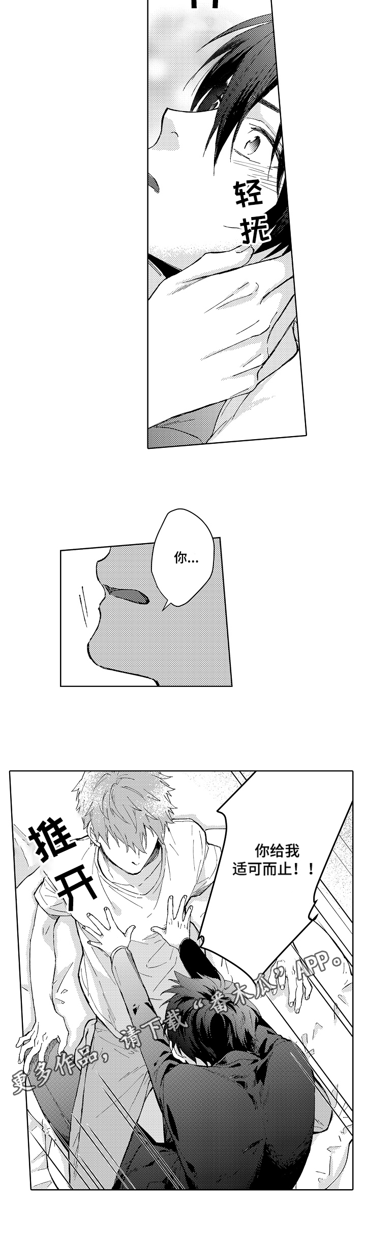 /template/pc/baozi/image/load.gif