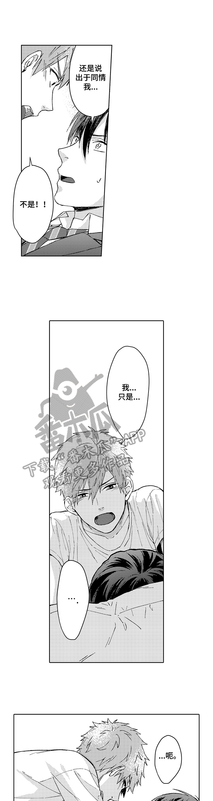 /template/pc/baozi/image/load.gif