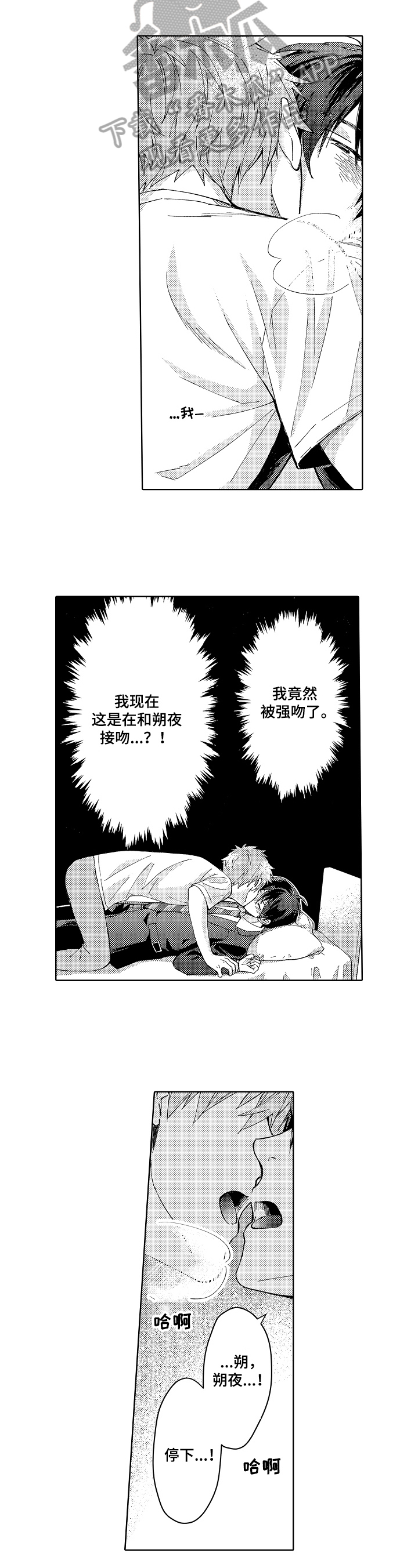 /template/pc/baozi/image/load.gif