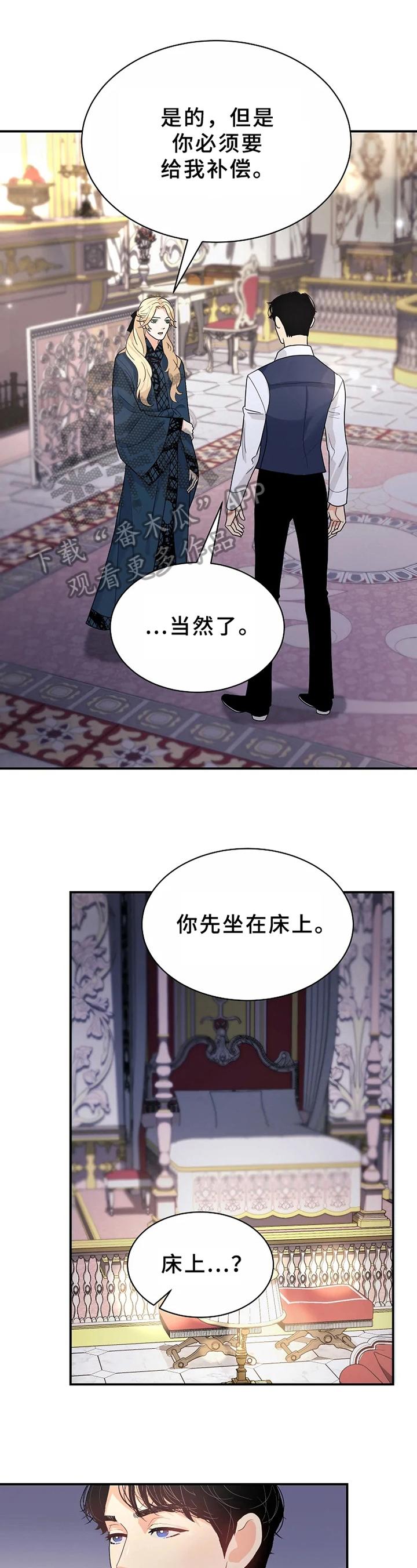 /template/pc/baozi/image/load.gif