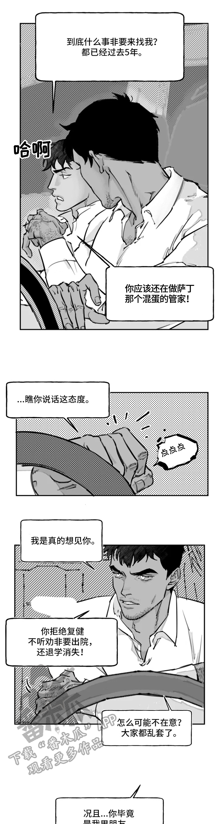 /template/pc/baozi/image/load.gif