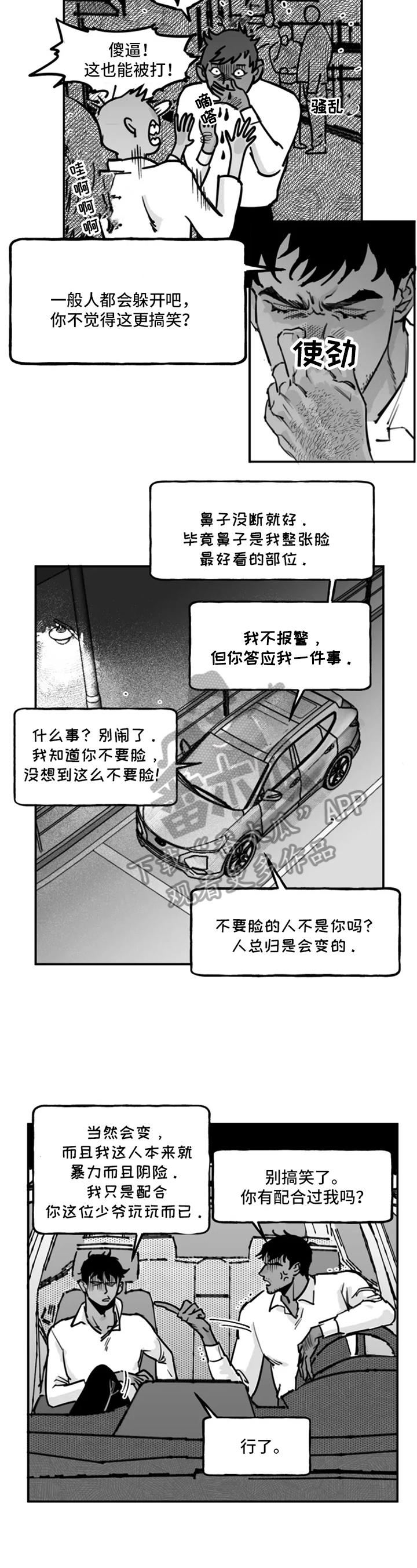 /template/pc/baozi/image/load.gif