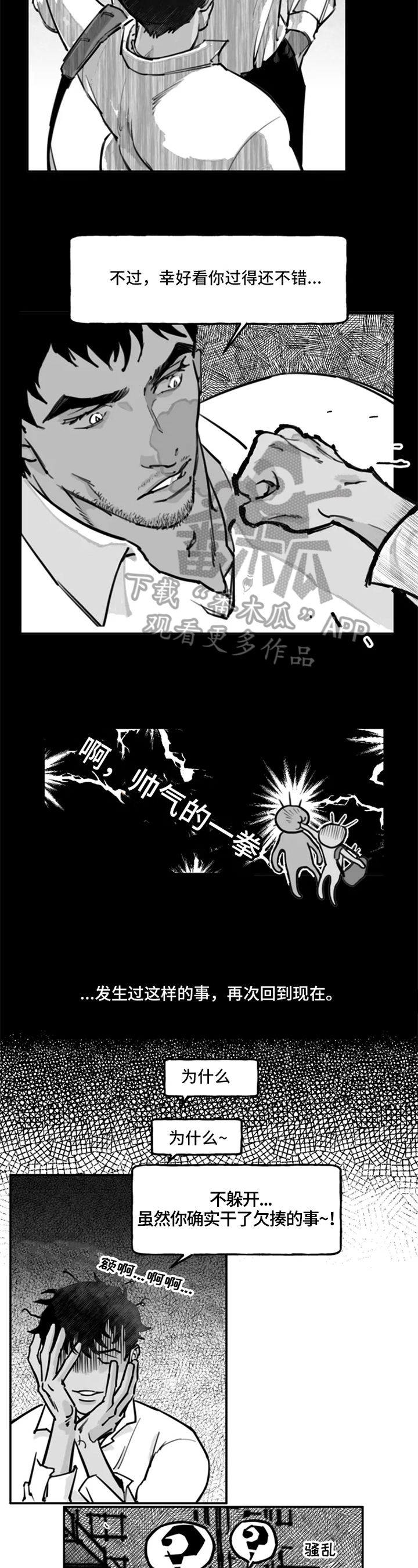 /template/pc/baozi/image/load.gif