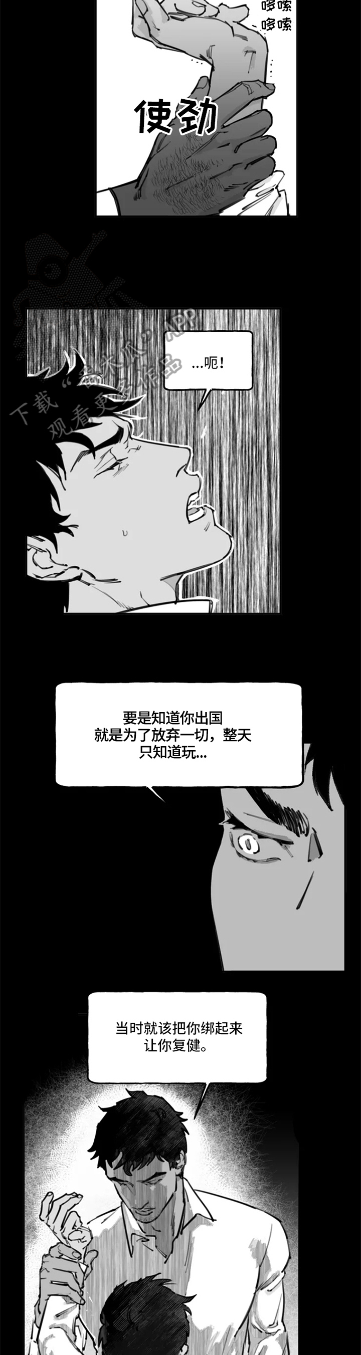 /template/pc/baozi/image/load.gif