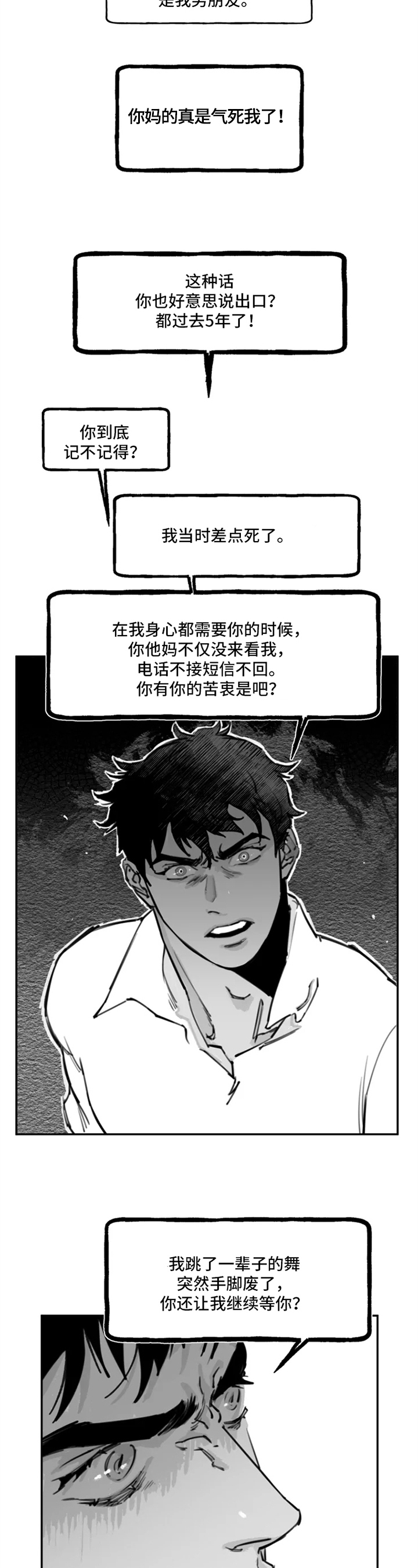 /template/pc/baozi/image/load.gif