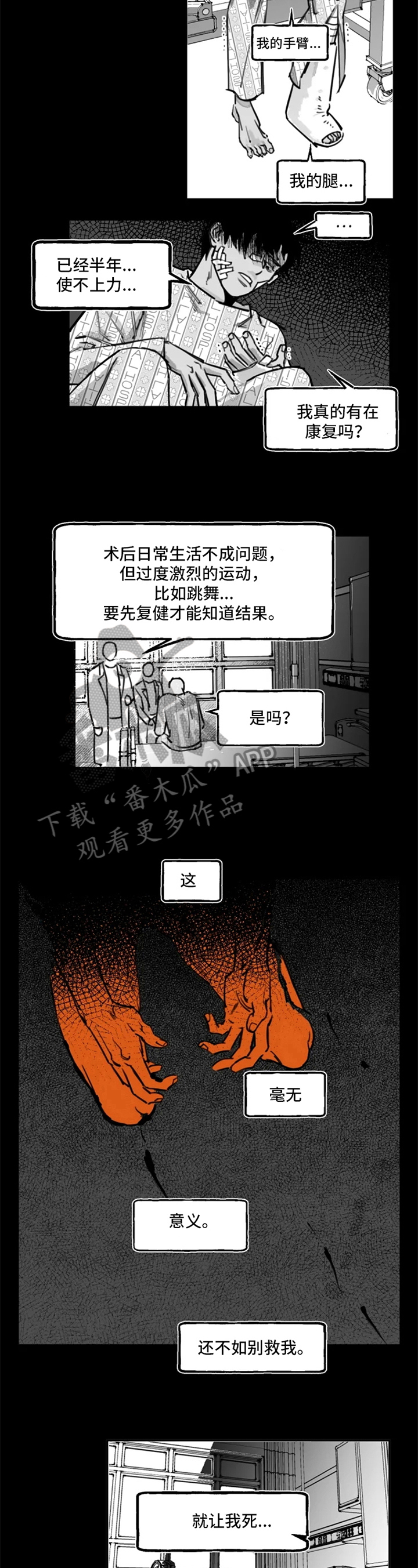 /template/pc/baozi/image/load.gif