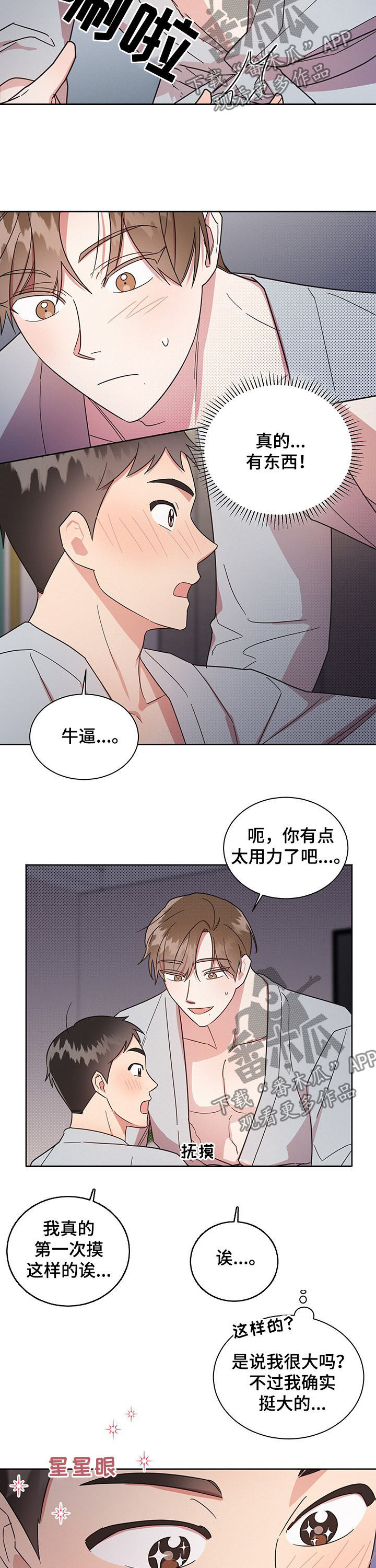 /template/pc/baozi/image/load.gif