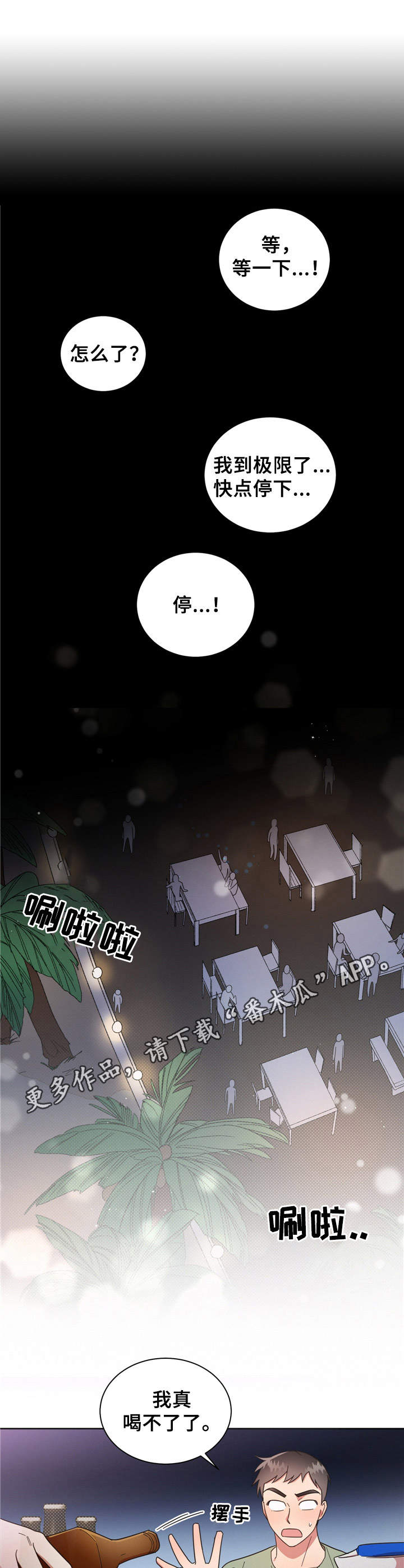 /template/pc/baozi/image/load.gif