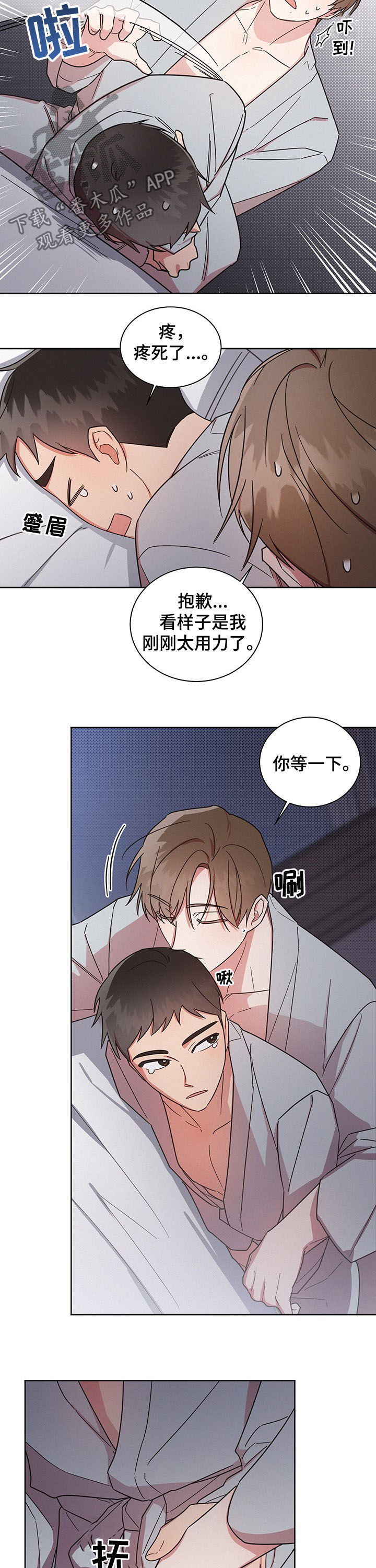 /template/pc/baozi/image/load.gif