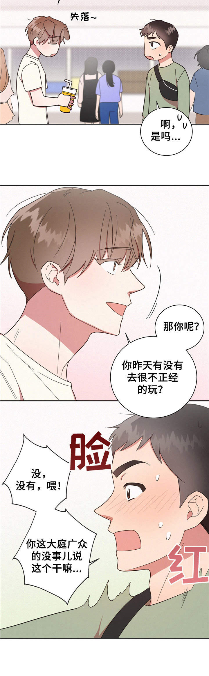 /template/pc/baozi/image/load.gif