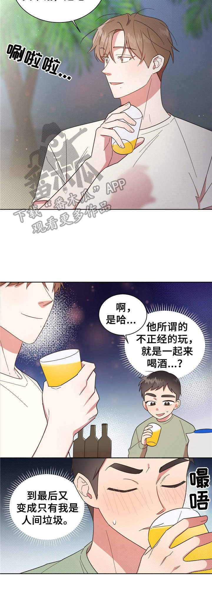 /template/pc/baozi/image/load.gif