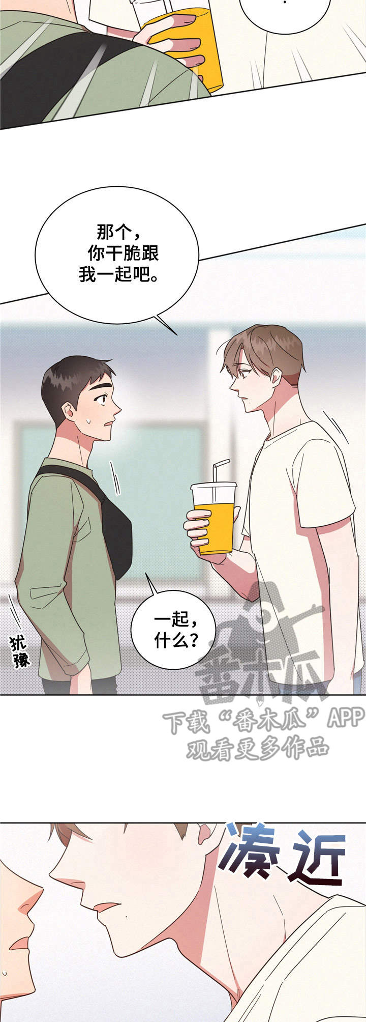 /template/pc/baozi/image/load.gif
