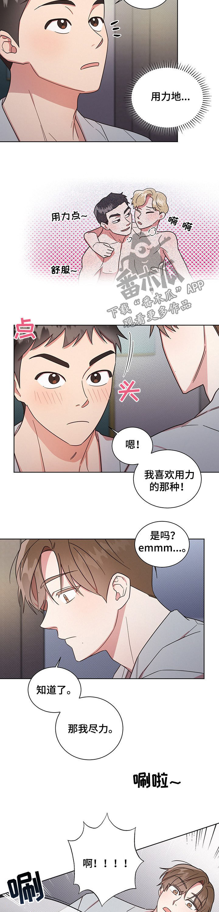 /template/pc/baozi/image/load.gif
