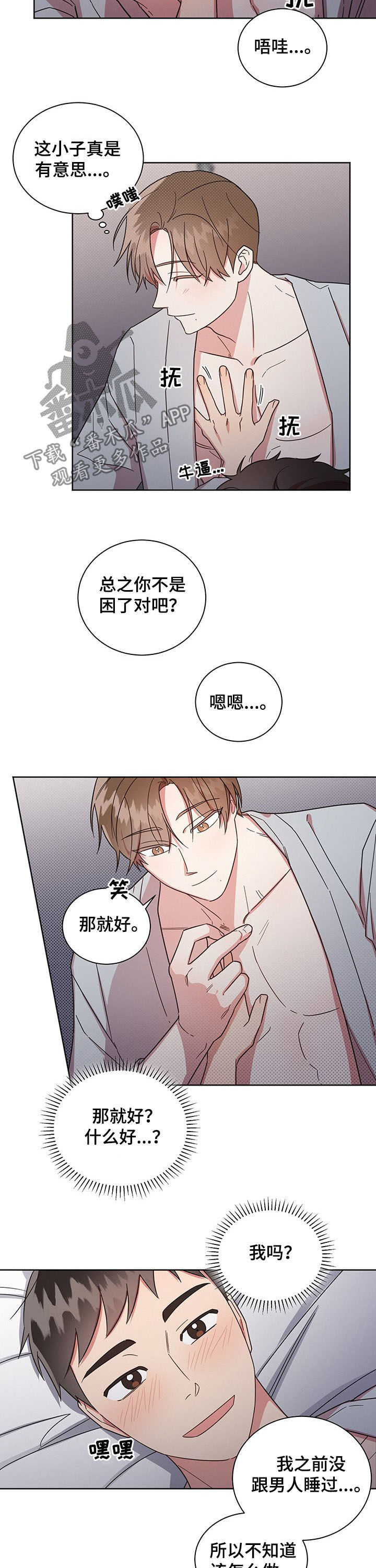 /template/pc/baozi/image/load.gif
