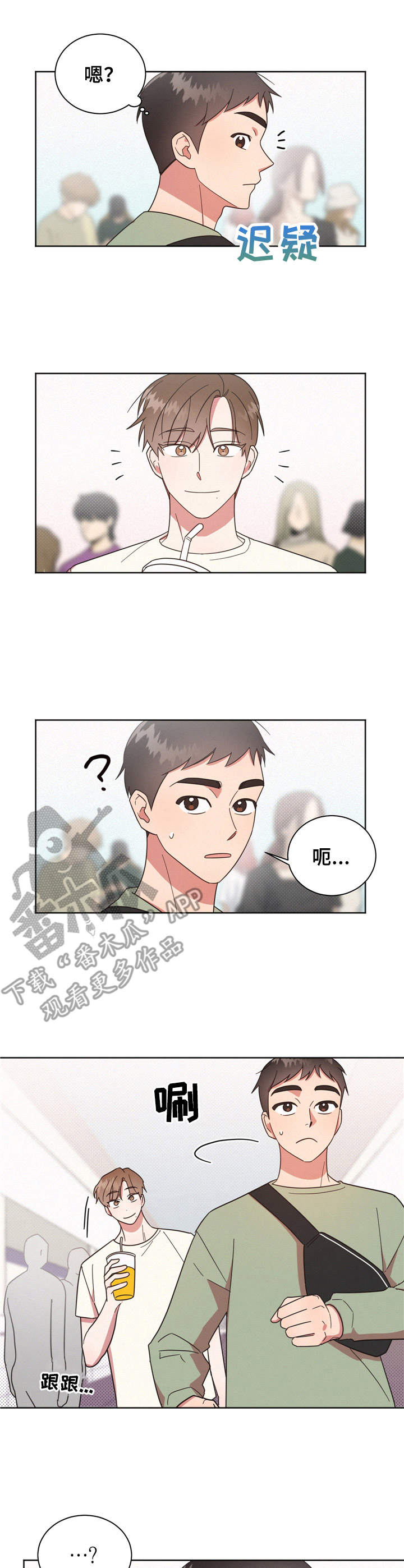 /template/pc/baozi/image/load.gif