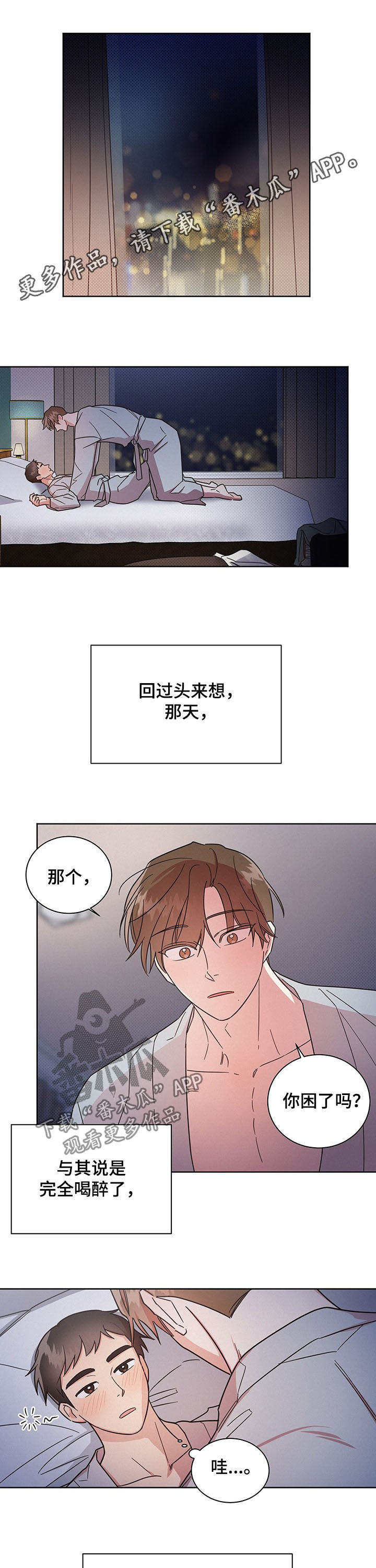 /template/pc/baozi/image/load.gif