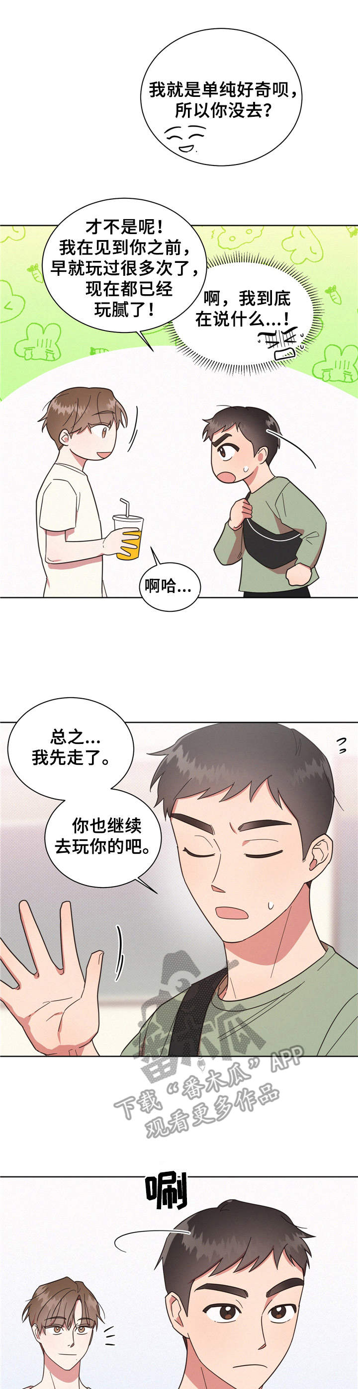 /template/pc/baozi/image/load.gif