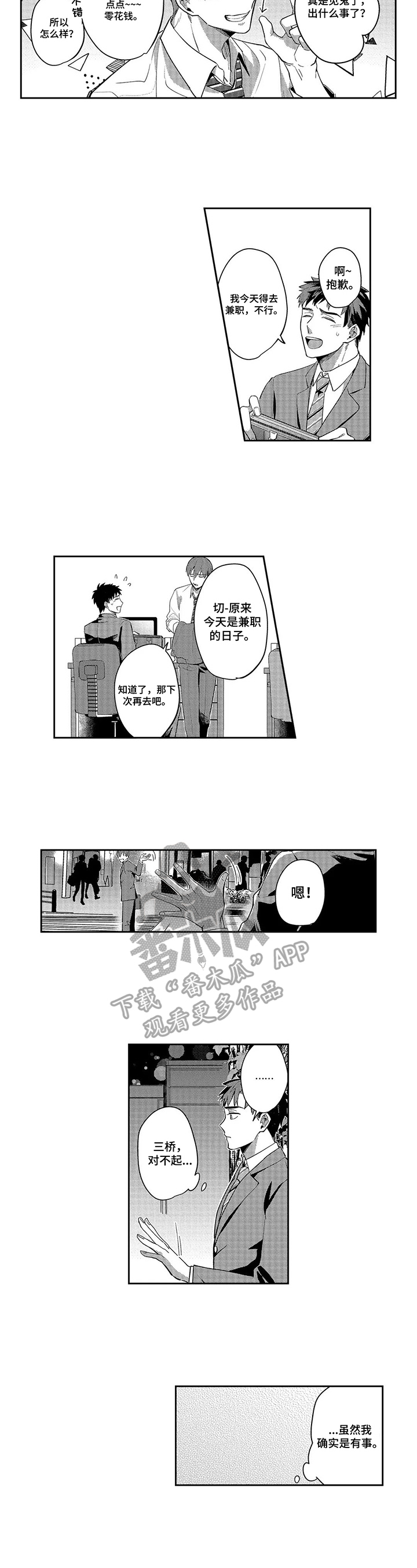 /template/pc/baozi/image/load.gif