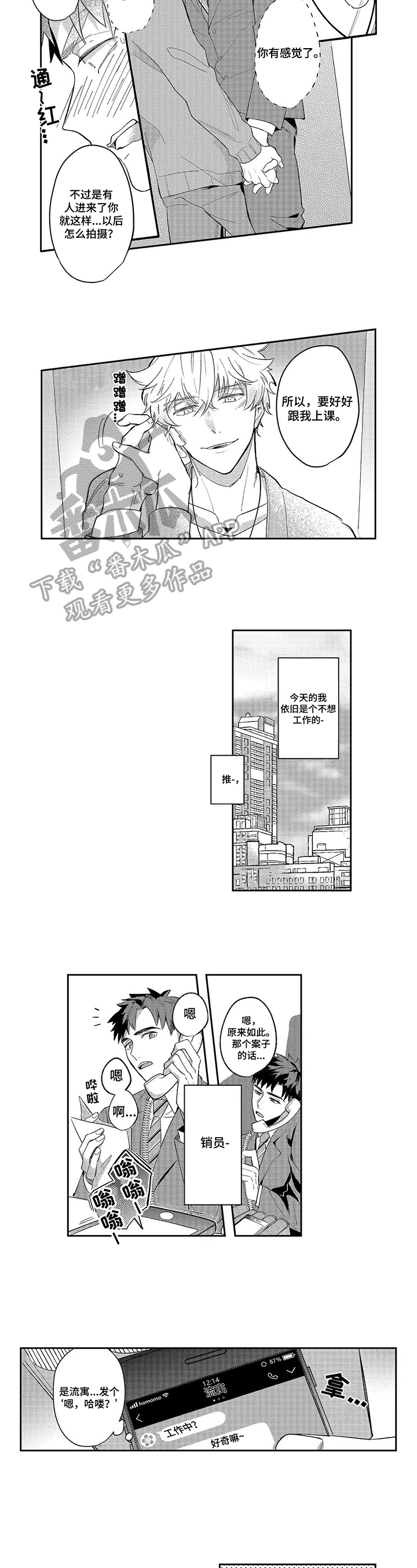 /template/pc/baozi/image/load.gif