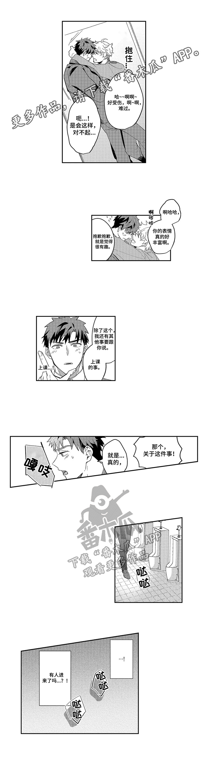 /template/pc/baozi/image/load.gif