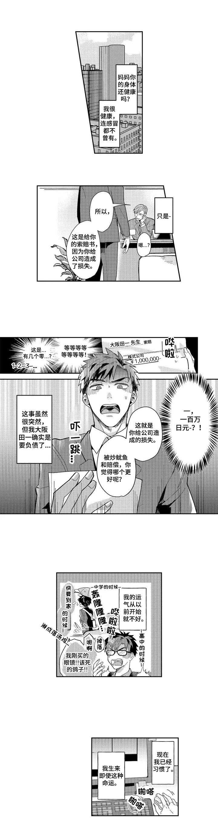 1