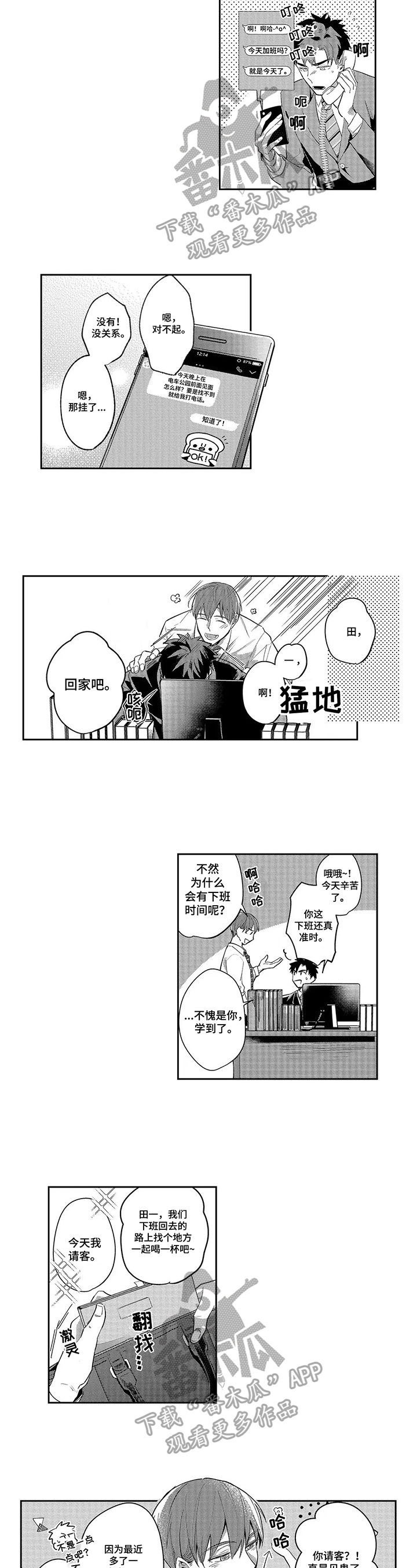 /template/pc/baozi/image/load.gif