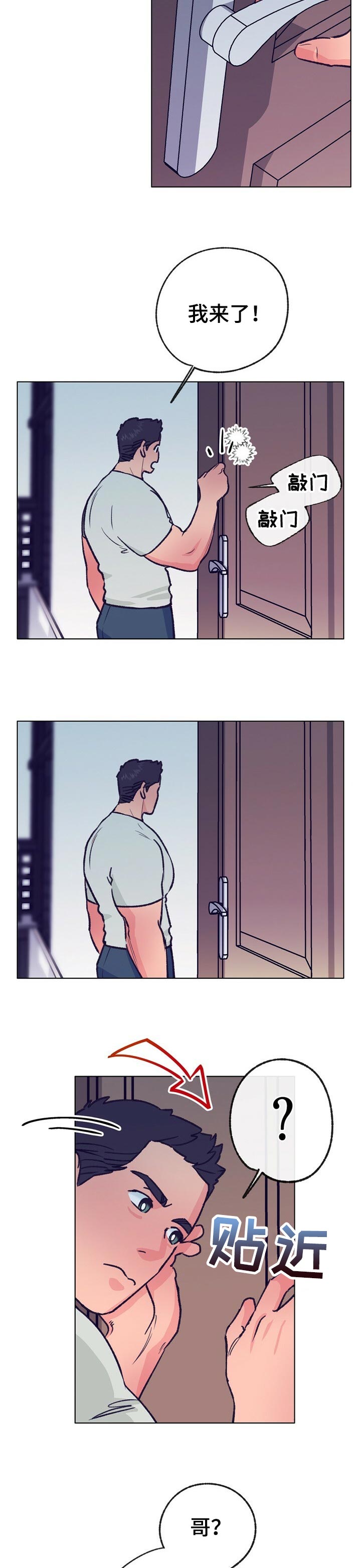 /template/pc/baozi/image/load.gif
