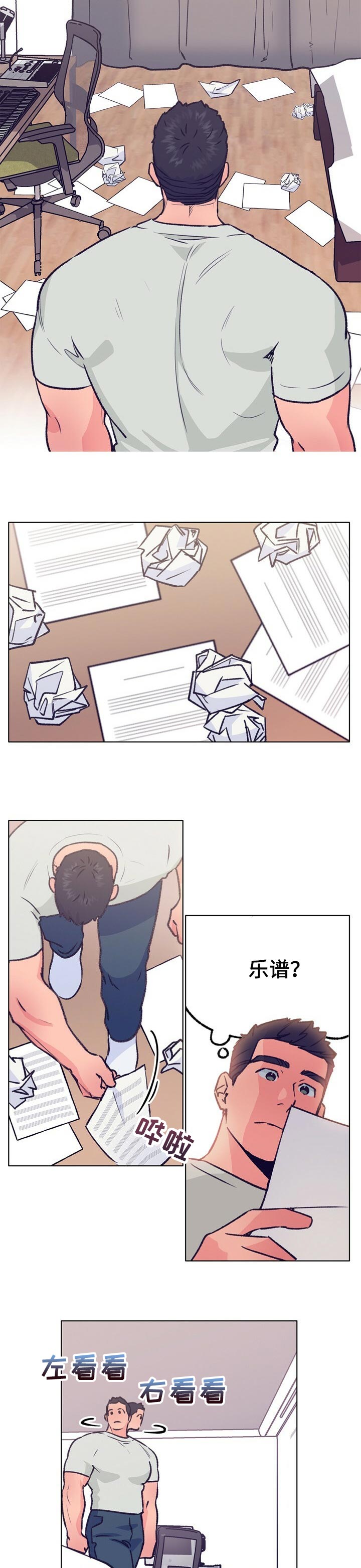 /template/pc/baozi/image/load.gif