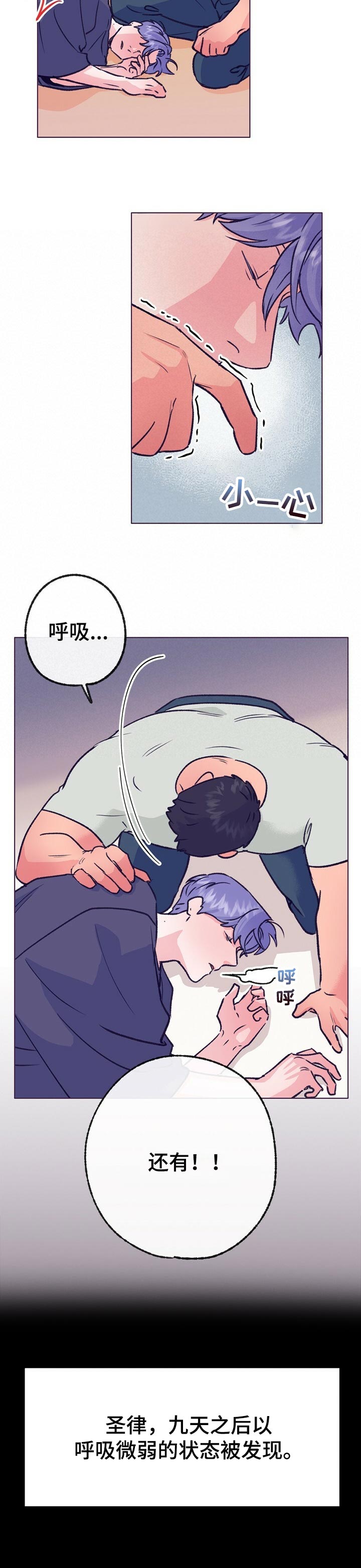 /template/pc/baozi/image/load.gif