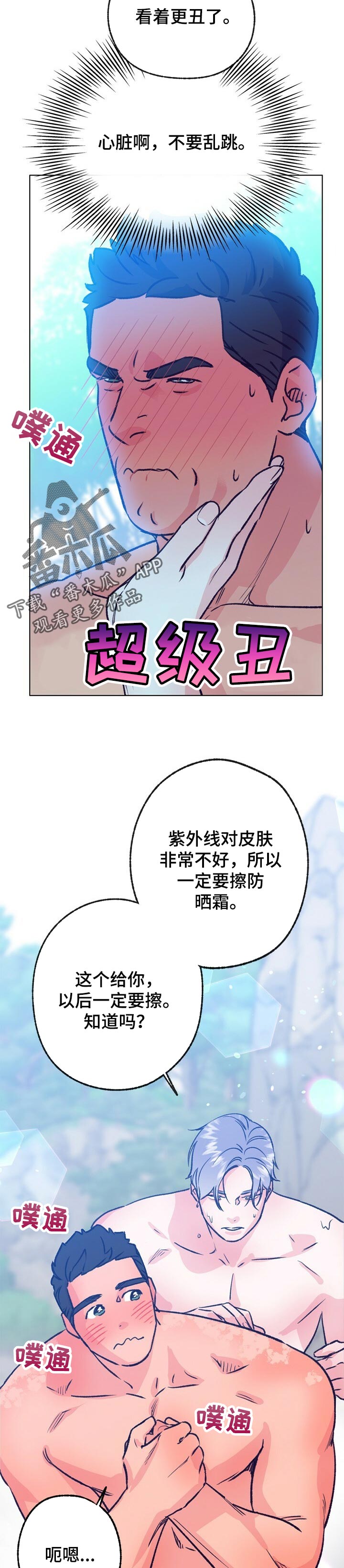 /template/pc/baozi/image/load.gif