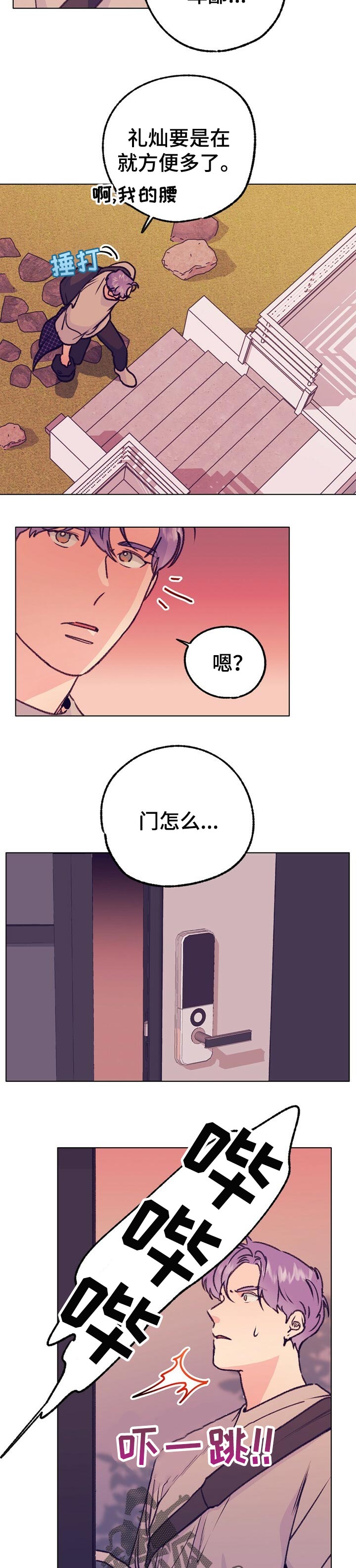 /template/pc/baozi/image/load.gif