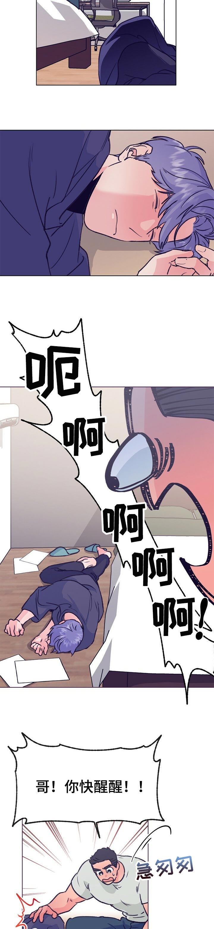 /template/pc/baozi/image/load.gif